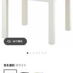 IKEAテーブルの画像