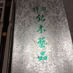 黒檀　しゃもじ　夫婦箸　箸置きセットの画像
