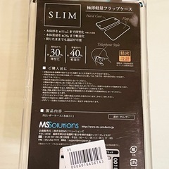iPhone 6 ／6s SLIM Fabric軽量　ブラックの画像