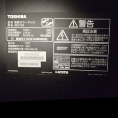  TOSHIBA REGZA 49インチ の画像