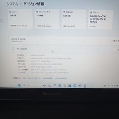 Dynabook 13.3型　S73/FR 　第10世代 Core i5 　Microsoft Office 2024の画像