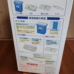 ミルトンMilton専用容器　ベビーグッズの衛生管理の画像