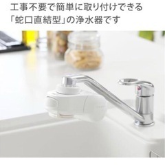 新品 タカギ 浄水器カートリッジ H780E2 カートリッジ2個セットの画像