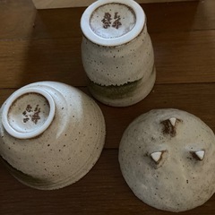 永井千代子　美濃焼　小鉢•茶碗•湯呑み3点セット　未使用品の画像