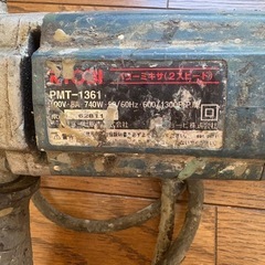 リョービ　パワーミキサー　PMT1361の画像