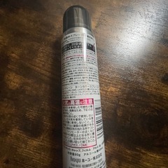 hoyu 黒染めスプレーの画像