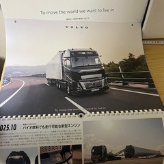 カレンダーVOLVOの画像