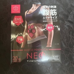 夏本番ダイエットの画像
