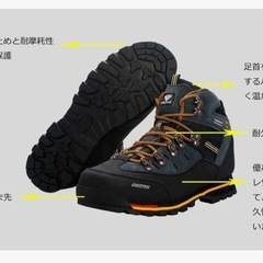 トレッキングシューズ 26.5 アウトドア 登山靴　釣り アウトドアシューズ ハイキング ウォーキング アウトドアシューズの画像