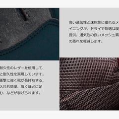 トレッキングシューズ 26.5 アウトドア 登山靴　釣り アウトドアシューズ ハイキング ウォーキング アウトドアシューズの画像