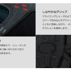 トレッキングシューズ 26.5 アウトドア 登山靴　釣り アウトドアシューズ ハイキング ウォーキング アウトドアシューズの画像