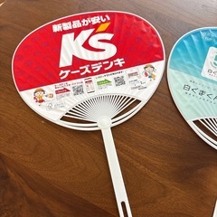 うちわの画像