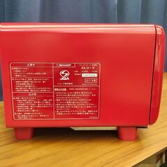 【未使用品】ウォーターオーブン専用機（SHARP  ヘルシオ グリエ  AX-H1-R）家庭用 レッド系 の画像