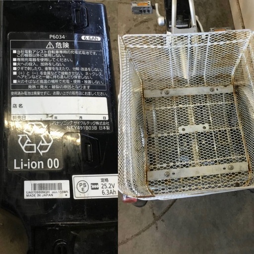 A-64 △ 岐阜発/ パナソニック/ 電動アシスト三輪自転車/ ３段変速/ バッテリー6.6Ah/ 充電器なし/ 走行確認/ 現状品/ ahn2.0/ R6.11/19 △