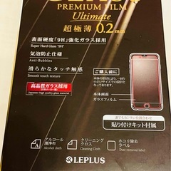 新品iPhone 6 保護フィルム ガラス 0.2mm　【2個セット】の画像