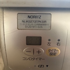 ガスコンロ の画像