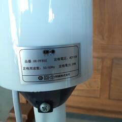 【訳あり！】CORO 扇風機 XR-PF850 0818-016の画像