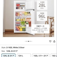 冷蔵庫の画像