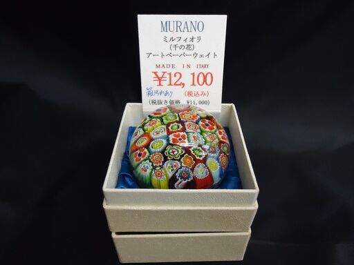 MURANO アートペーパーウェイト