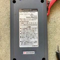 Cellstar DRC-300 充電器ジャンク品の画像