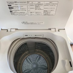 洗濯機の画像