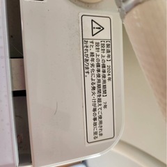 洗濯機の画像