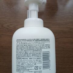 介護用品（中古品）からだふき・清拭料「泡でさっぱりからだふき」の画像