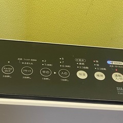 ※ 加湿セラミックファンヒーター　SHARP シャープ　HX-SK12-W 2023年製　動作確認済みの画像
