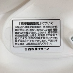 SmartAngel 西松屋　歩行器　Gウォーカー デラックスの画像
