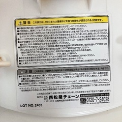 SmartAngel 西松屋　歩行器　Gウォーカー デラックスの画像