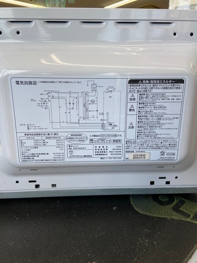 YUASA電子レンジ:2020年製【リサイクルフカツ岡崎倉庫店】250818NA-2