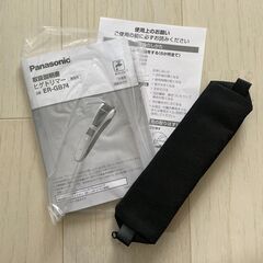 【新品未使用】パナソニック ヒゲトリマー　＊小伝馬町まで取りにきていただける方限定の画像