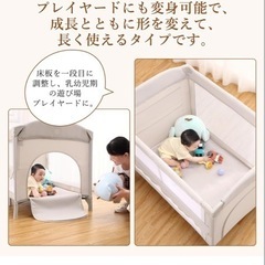 ベビーベッドの画像