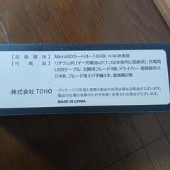 ドローン DN-1330の画像