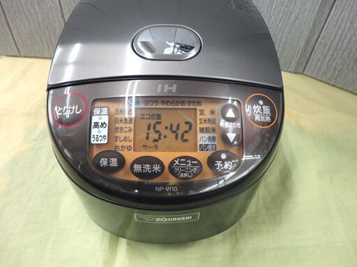 ① お値下げ！ 5.5合炊き IH炊飯器 象印 2020年製 NP-VI10 極め炊き IH炊飯ジャー ブラウン 西岡店