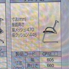 値下げ⭐︎オフィスチェアー⭐︎オカムラ⭐︎ バロンシリーズ　の画像