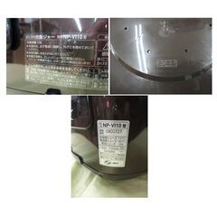 5.5合炊き IH炊飯器 象印 2020年製 NP-VI10 極め炊き IH炊飯ジャー ブラウン 西岡店の画像