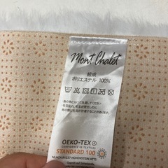  2508-511 mont chalet ラグマット 中古美品の画像