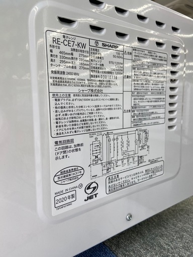 SHARP電子レンジ:2020年製【リサイクルフカツ岡崎倉庫店】250818NA-3