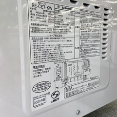 SHARP電子レンジ:2020年製【リサイクルフカツ岡崎倉庫店】250818NA-3の画像