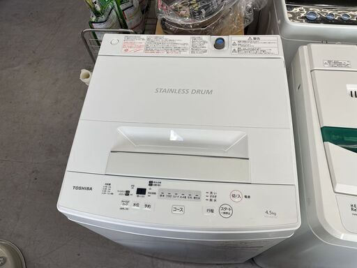 洗濯機 4.5kg 2019年製 AW-45M7 東芝 TOSHIBA 札幌市手稲区