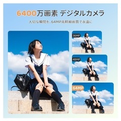 デジカメ6400万画素 4K 16倍デジタルズーム 32GBカード vlogの画像