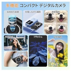 デジカメ6400万画素 4K 16倍デジタルズーム 32GBカード vlogの画像