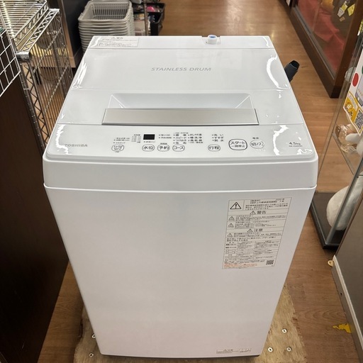 ☆ドリーム荒牧店☆ジモティー割引有☆TOSHIBA/4.5kg洗濯機/AW-45M9/2020年製