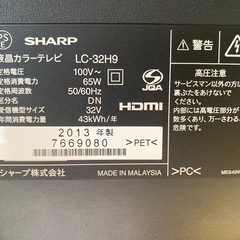 SHARP32型ジャンクテレビの画像