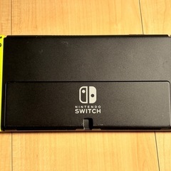 任天堂Switch有機ELの画像
