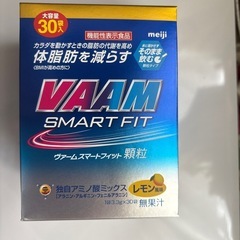 VAAM（ヴァームスマートフィットパウダー❗️レモン🍋味）の画像