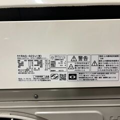HITACHI 日立 ルームエアコン 白くまくん 2.2kw 主に6畳用 RAS-G22J(W) 2019年製の画像