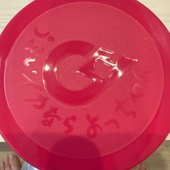 よっちゃんイカ 梅ちゃん 175gの画像