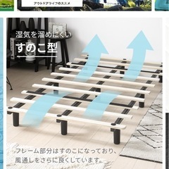 すのこシングルベッドの画像